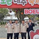 “스무살 맞은 보은대추축제 성공 돕자”…지역 농협들 힘 모았다 이미지