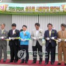 전주김제완주축협섬유질사료공장 이미지