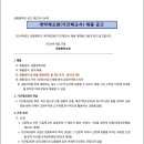 공항중학교 이미지