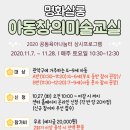 미술교실 B반 이미지