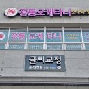 오케타니몰