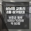 해솔부동산중개사무소 이미지