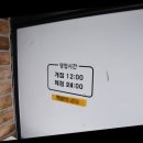 늘조은푸드