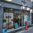 세븐일레븐 광주하남장안점 | 광주 하남 골목식당 &#34;장안&#34; 집밥같은 부대찌개와 제육볶음 맛집!