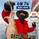 뉴해양호