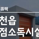 (주)엔퓨텍 - 1717 | (주)엔퓨텍