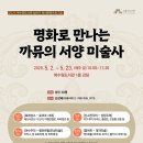 북수원도서관 강당 이미지