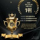 서울바른마취통증의학과의원 이미지