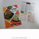 샤방샤방 | 방이역 중국집 형제짬뽕 먹방 후기