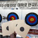 사격타운 | 신림역 데이트 코스 추천 리얼 샷 사격 양궁장 신림점 후기