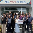 회남경로당 이미지