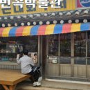 코코7080