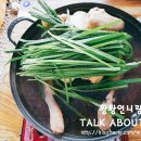 덕양민박 이미지