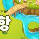 (정상화)5월 10일(일) 이모티콘 지급 이벤트 일시 중단 안내(18:00 ~ 21:00) 이미지