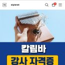 에스티플래닛