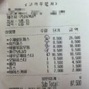 제1차 제주빅드림 정기모임 후기 이미지