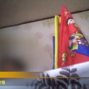 펭수마트