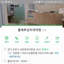 플레루김치과의원 이미지