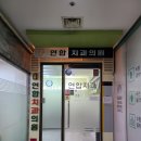 본연합치과의원 이미지