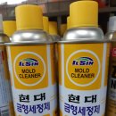 일신건재 이미지