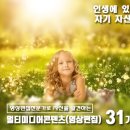 한국방송영상교육원
