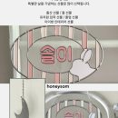 솜 글래스 | 조카선물 추천 이름 방문문패 허니솜 글라스아트 내돈내산 아이디어스 주문 네이버 영수증 인증