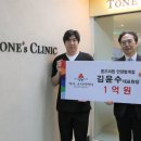 톤즈의원 이미지