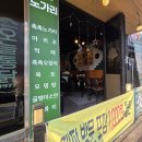 경기 유명약국 | 수원 오늘통닭 인계점 후기 | 매탄동 치킨 맛집