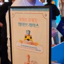 디즈니랜드게임장 이미지