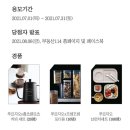 상품권114 이미지