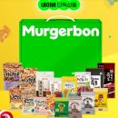 [네이버 단독] 머거본 가을 캠핑 안주 간식종합선물세트 16종 이미지