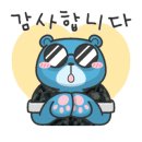 찌게일팔이 이미지