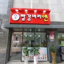 앤미용실 Daum카페