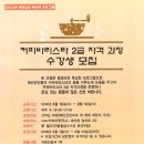 예산커피 이미지