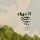 원골농원 이미지