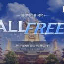 네오게임 이미지