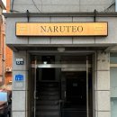 _나루터로2-1_ 이미지