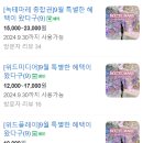 몽블랑핸즈여수