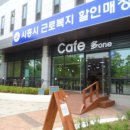 시흥시 근로자종합복지관 이미지