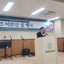 양천어르신종합복지관 | 양천어르신종합복지관 어르신 설맞이 행사(25.1.23)-허훈서울시의원(양천2)