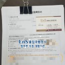 창원외국인행정사사무소 이미지