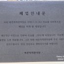 바른척척한의원 이미지
