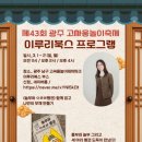 와글와글 책놀이 이미지