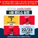 괘감로(공구길) 네이버블로그