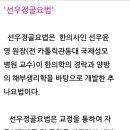 익수당한의원 네이버블로그