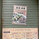 (주)바이바이 | 서현역 맛집 추천! 신규 오픈한 온담숯불국수에서 숯불고기냉국수와 한우수육까지 즐긴 후기