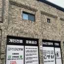 근육터GYM 이미지