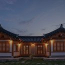 송화헌