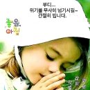 제일큰건강