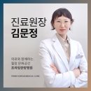 여남한의원 네이버블로그